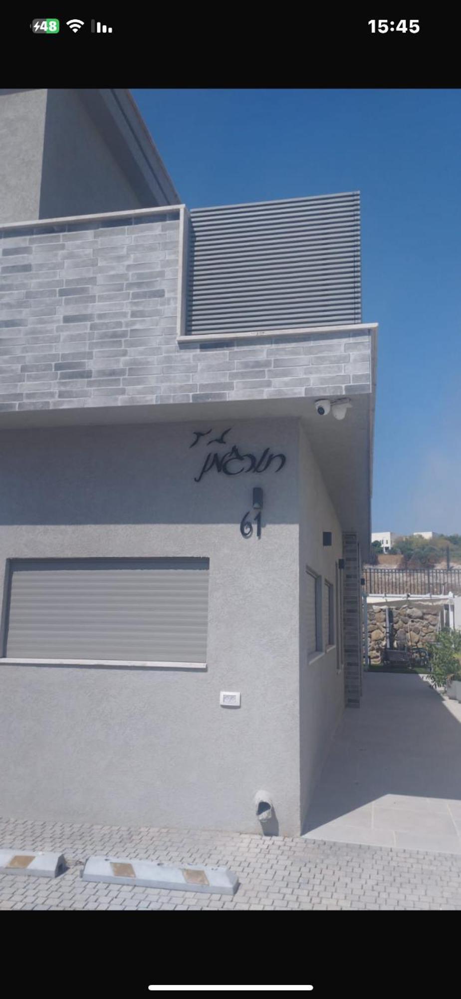 פסגת יובלים Lejlighed Kiryat Shmona Eksteriør billede